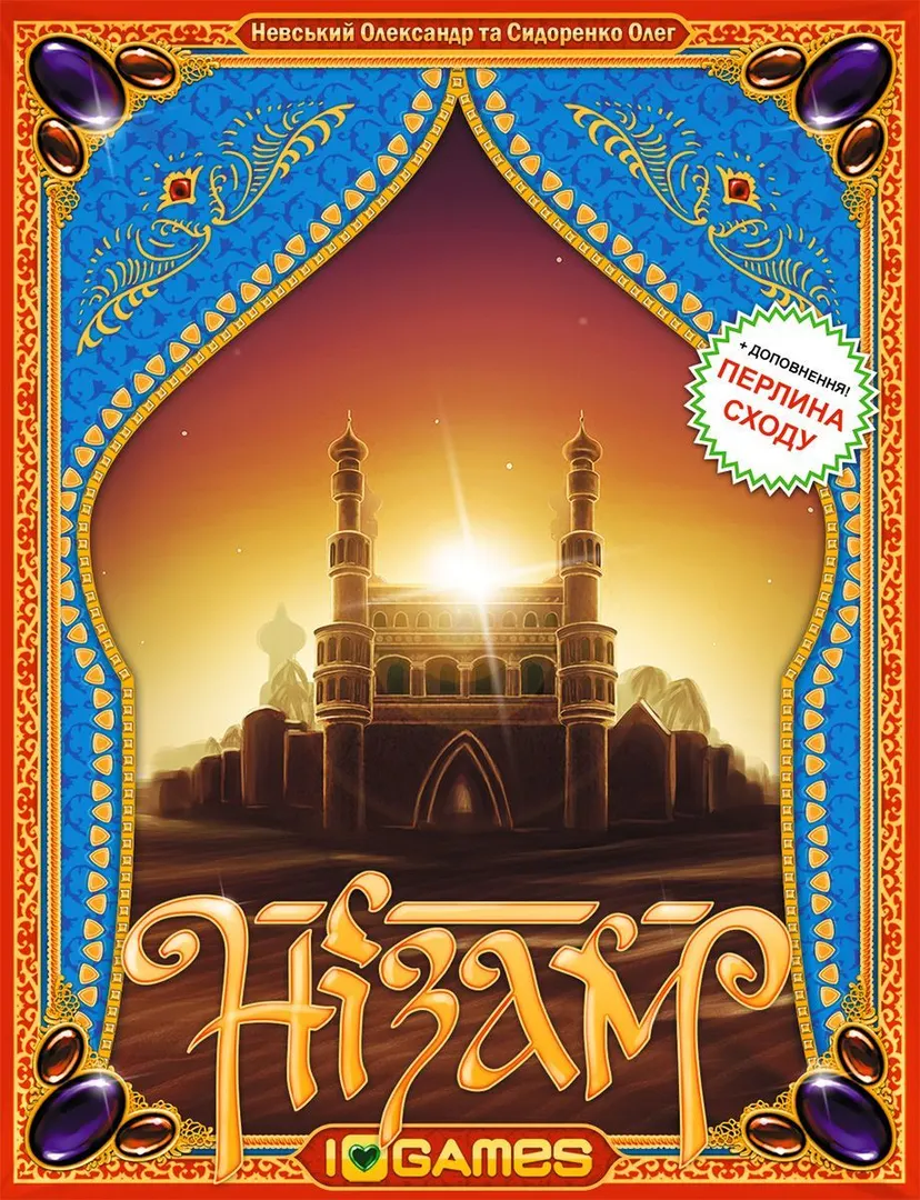 Nizam