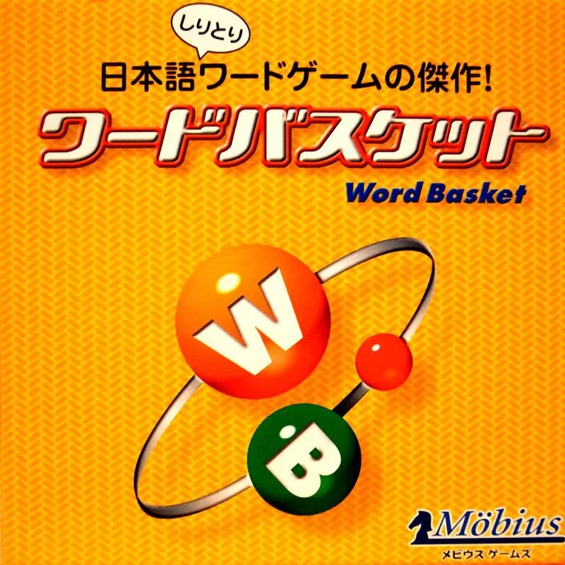 Word Basket