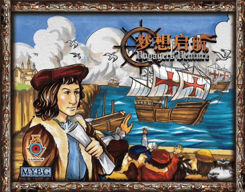 Voyagers' Venture