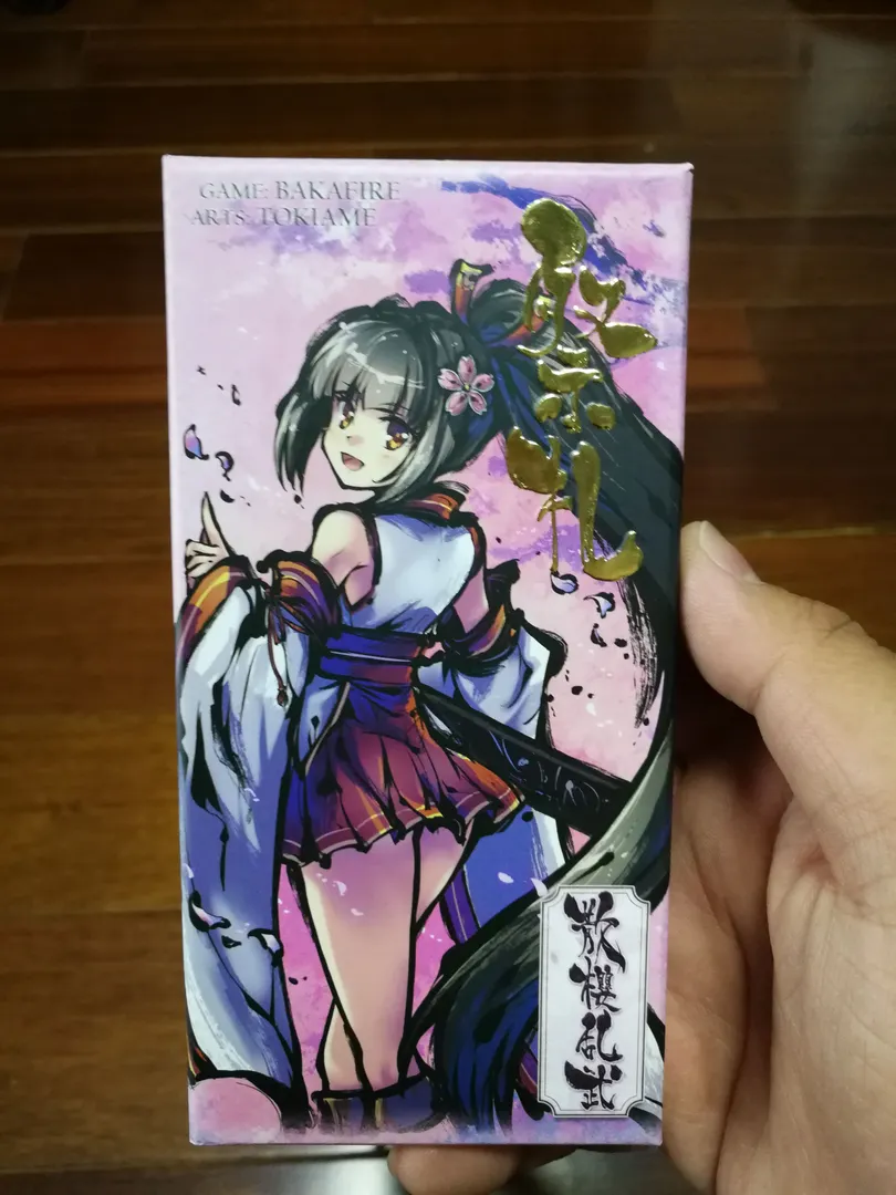 散樱乱舞《祭扎》