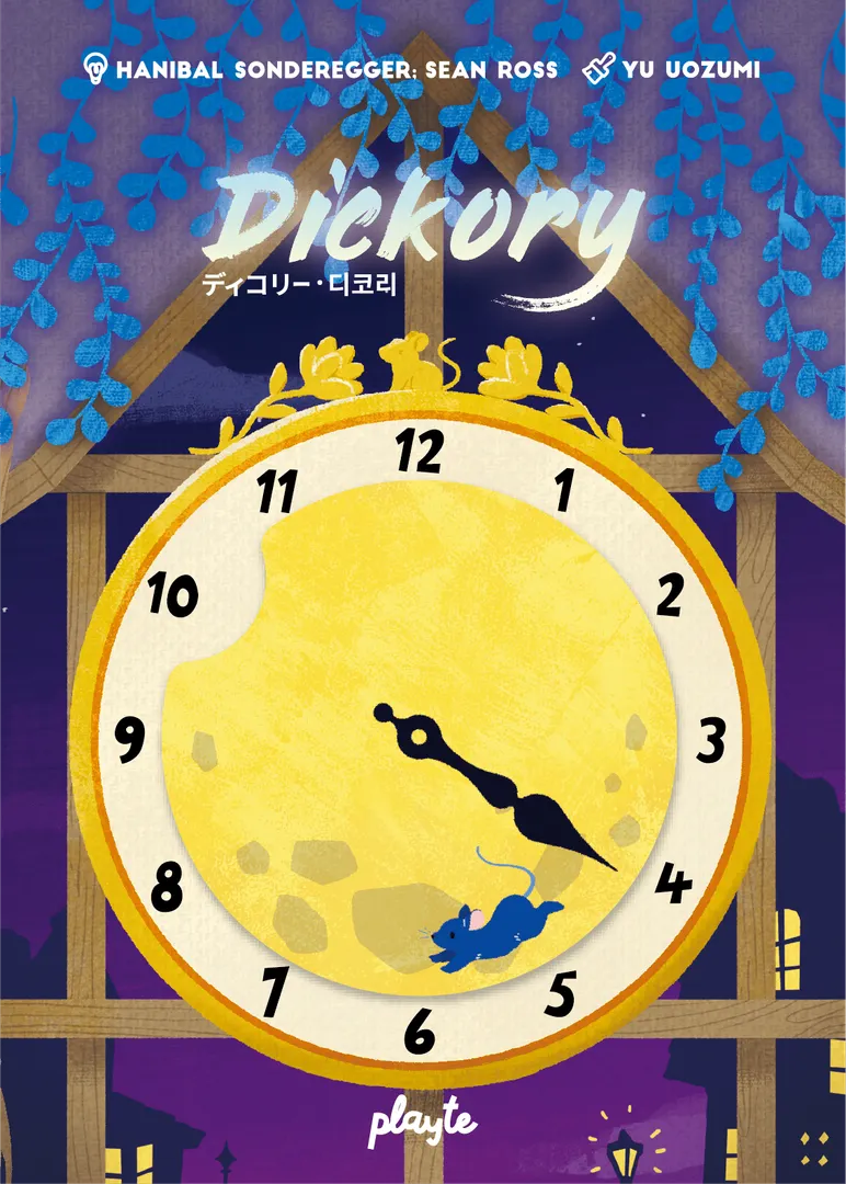 Dickory
