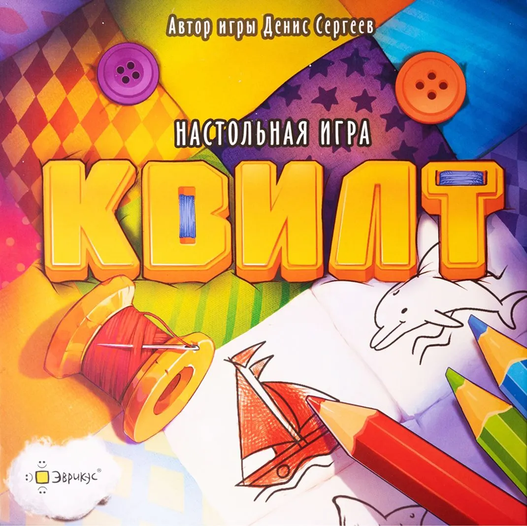 Квилт (Quilt)