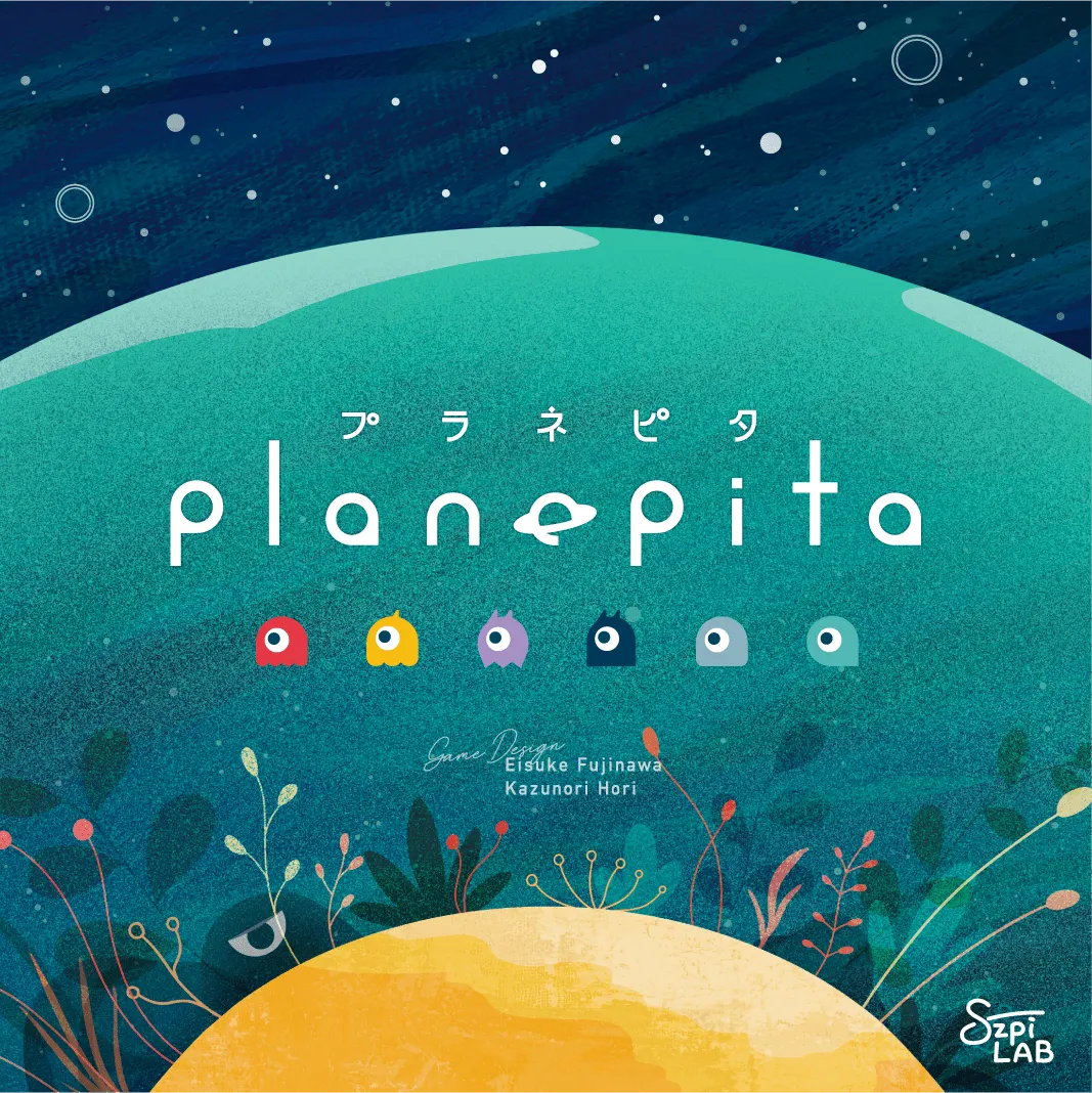 Planepita