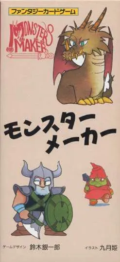 Monster Maker