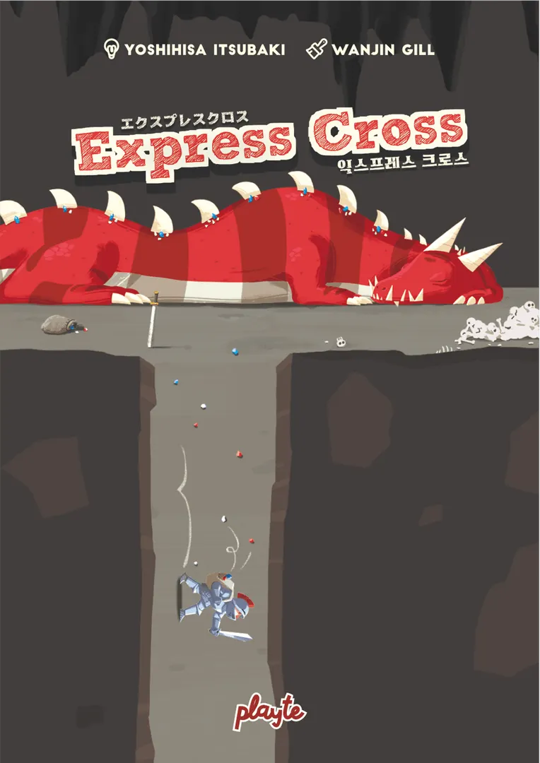 Express Cross