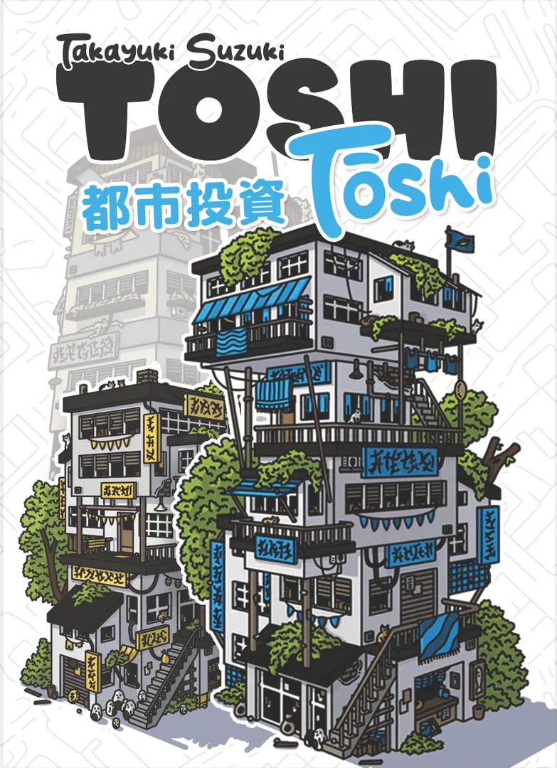 Toshi Tōshi