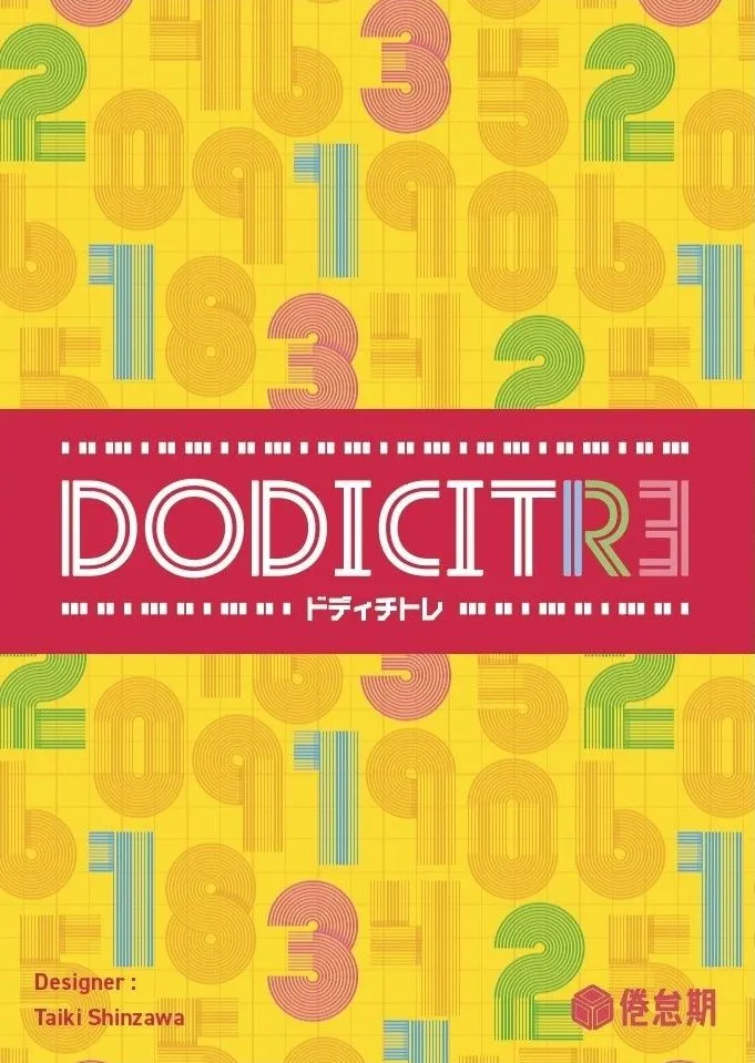 Dodicitre