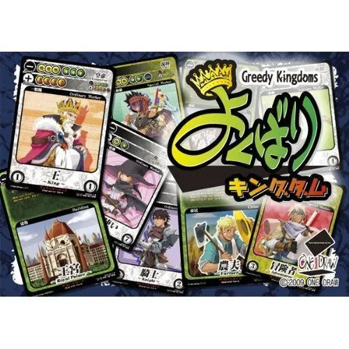 Greedy Kingdoms