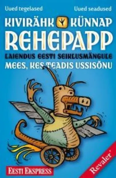 Rehepapp