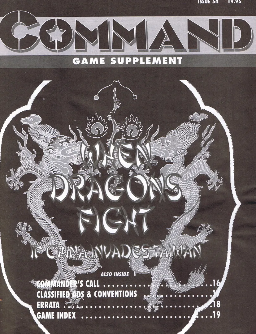When Dragons Fight