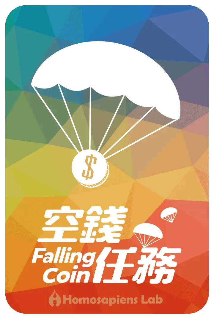 Falling Coin