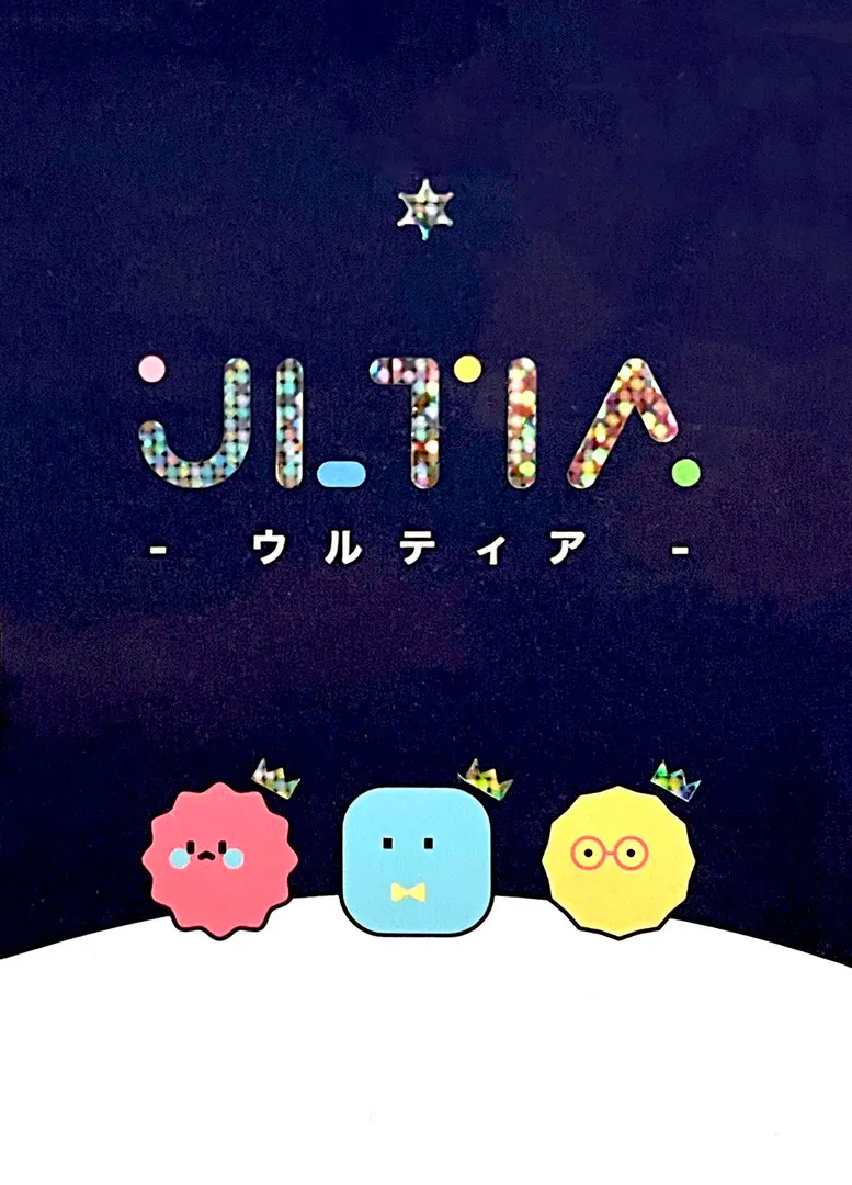 ULTIA