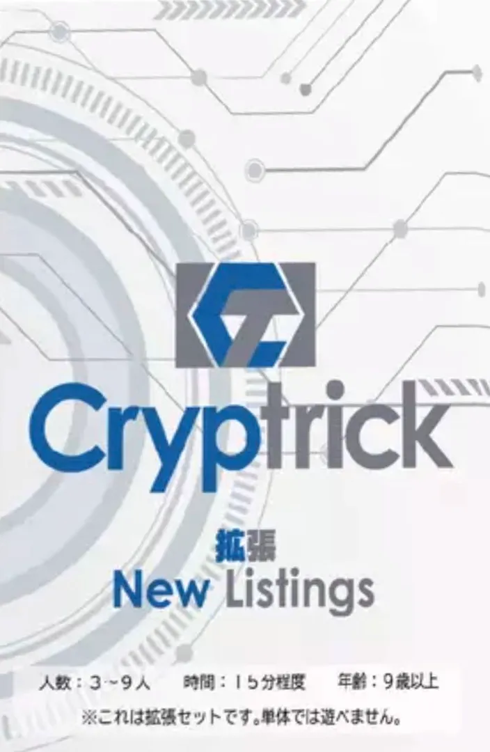 Cryptrick: New Listings