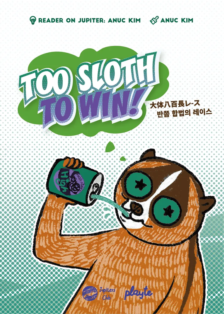 Too Sloth To Win