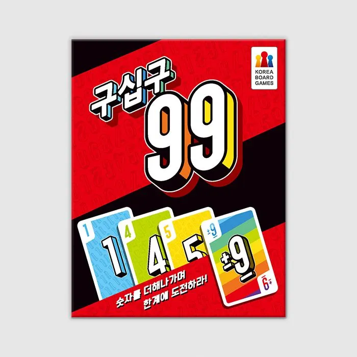 Ninety-Nine