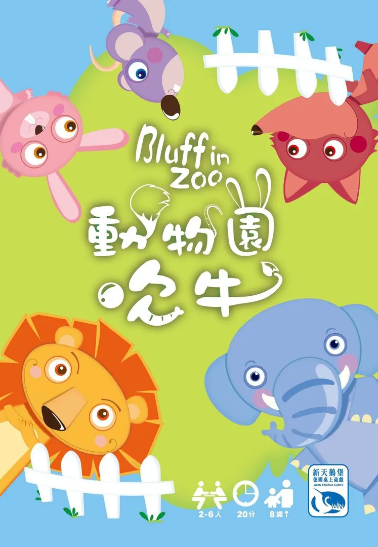 Bluff in Zoo