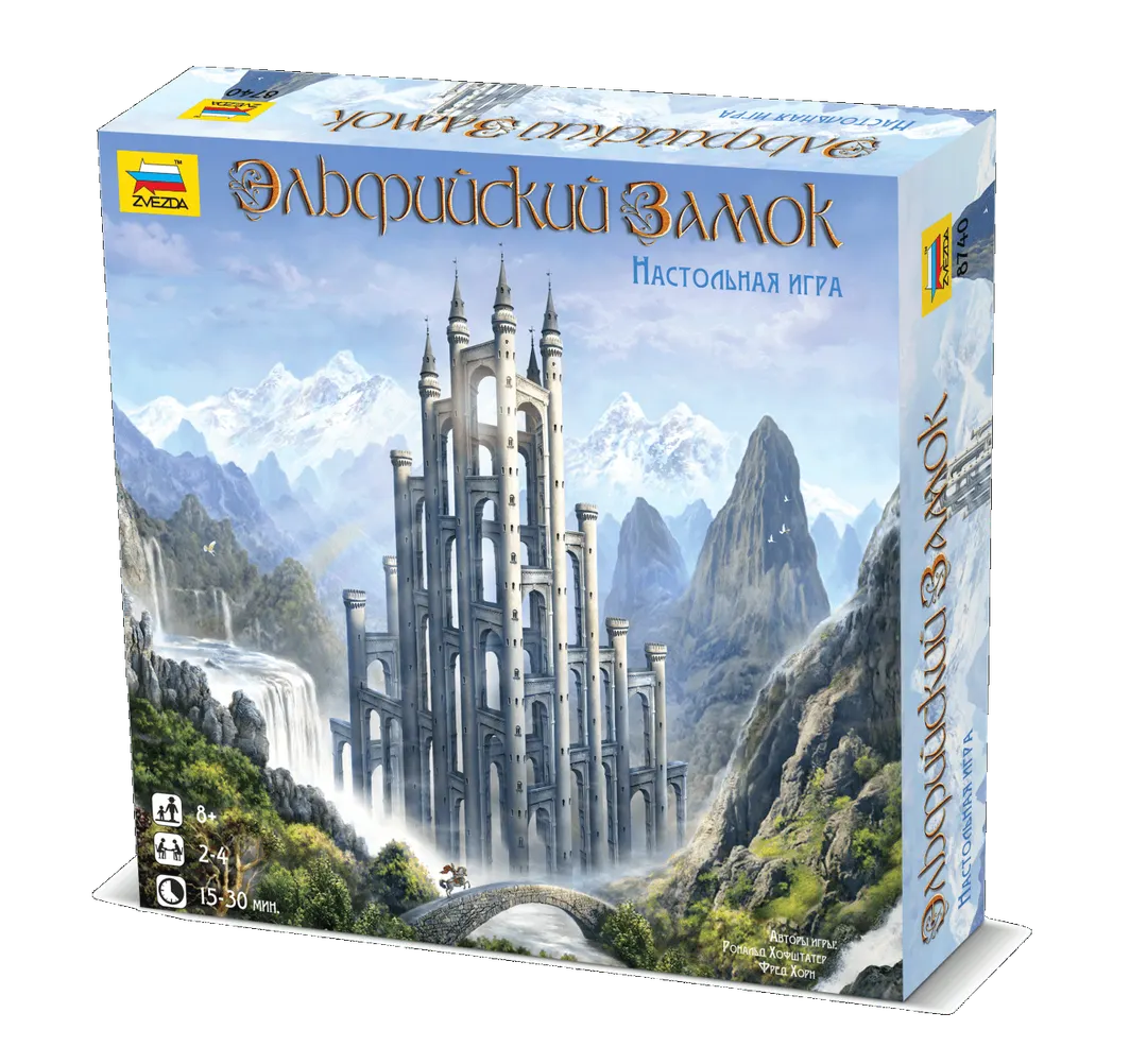 Elven Castle