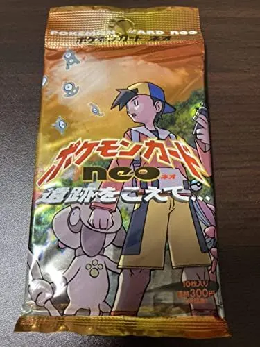 Pokémon TCG: Crossing the Ruins... Expansion