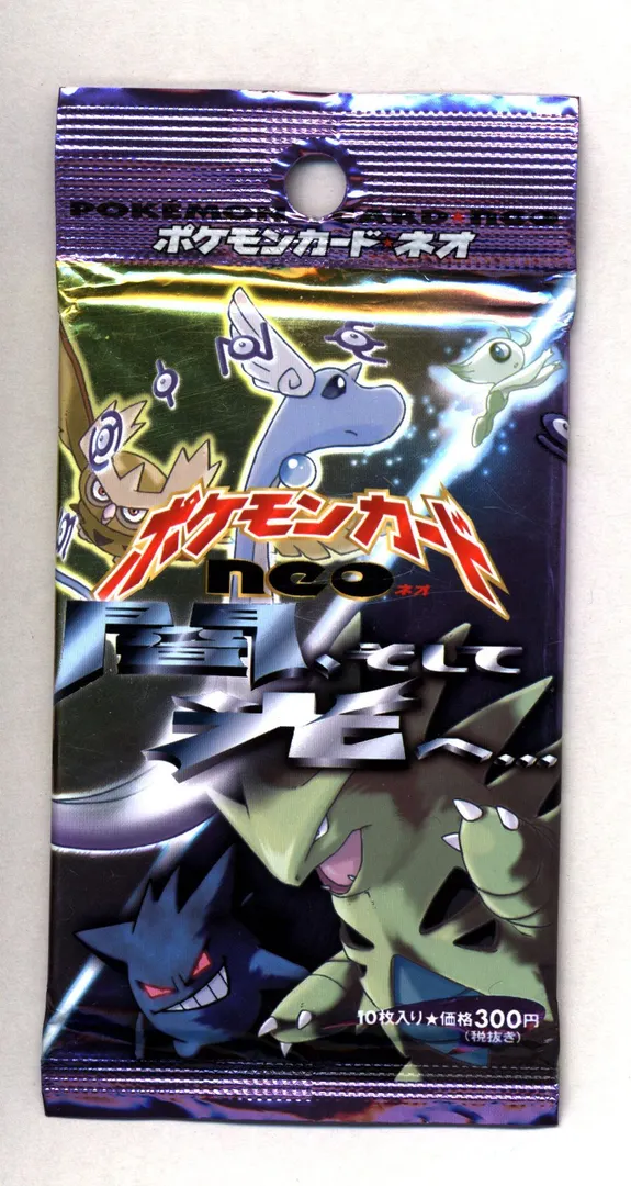 Pokémon TCG: Darkness, and to Light... Expansion