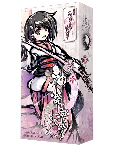 新幕 桜降る代に決闘を 第弐拡張:神語転晴 (A Duel for Falling Cherry Blossoms: New Act – 2nd Expansion)