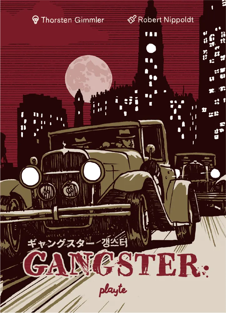 Gangster