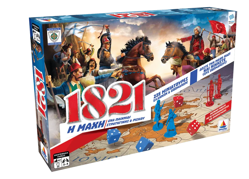 1821 Η ΜΑΧΗ