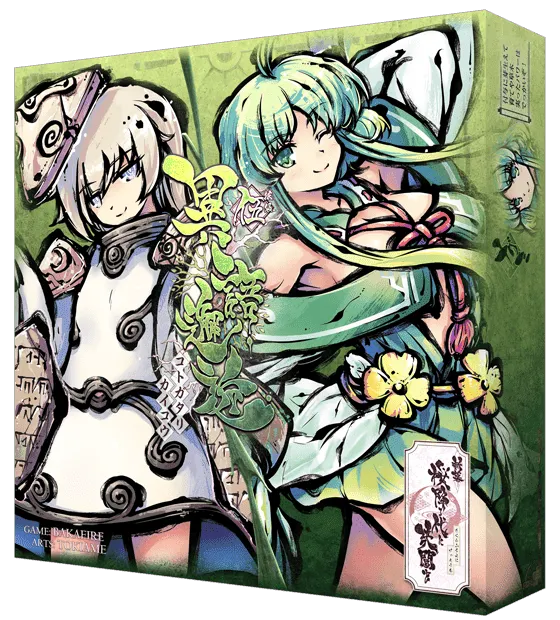 新幕 桜降る代に決闘を 第伍拡張:異語邂逅 (A Duel for Falling Cherry Blossoms: New Act – 5th Expansion)
