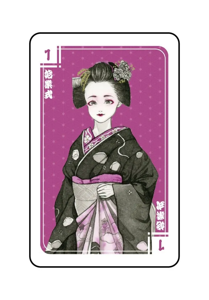 Hanamikoji: JP promotion card 2021