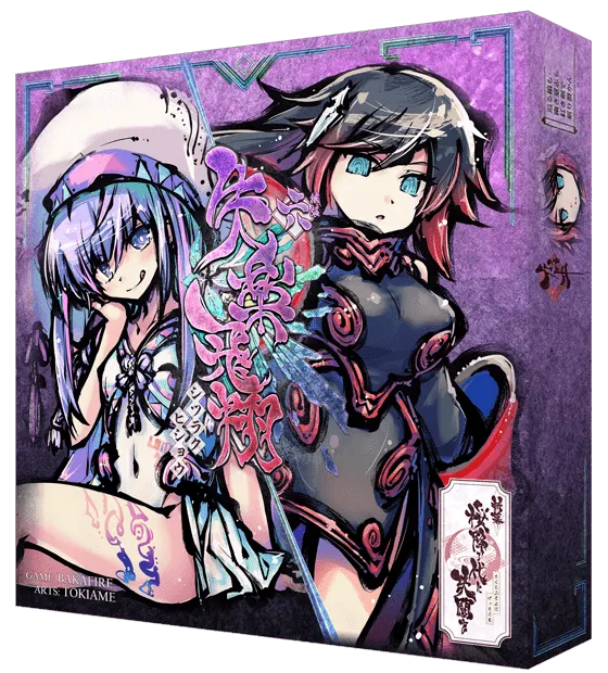 新幕 桜降る代に決闘を 第六拡張:失楽飛翔 (A Duel for Falling Cherry Blossoms: New Act – 6th Expansion)