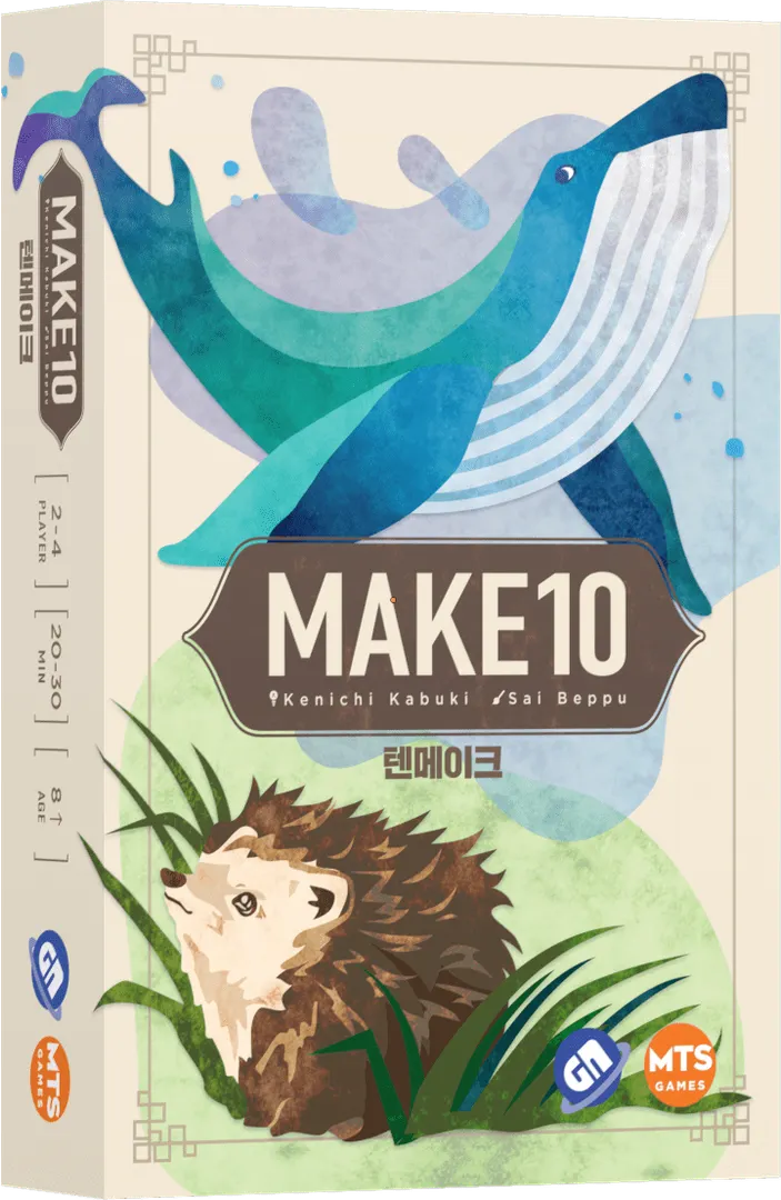 Make10