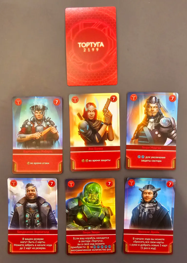 Tortuga 2199: Status Cards