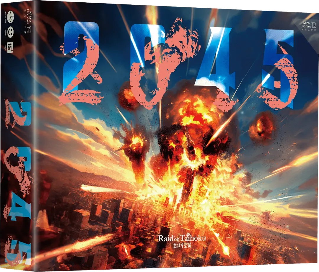 2045