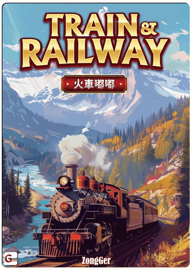 Train & Railway