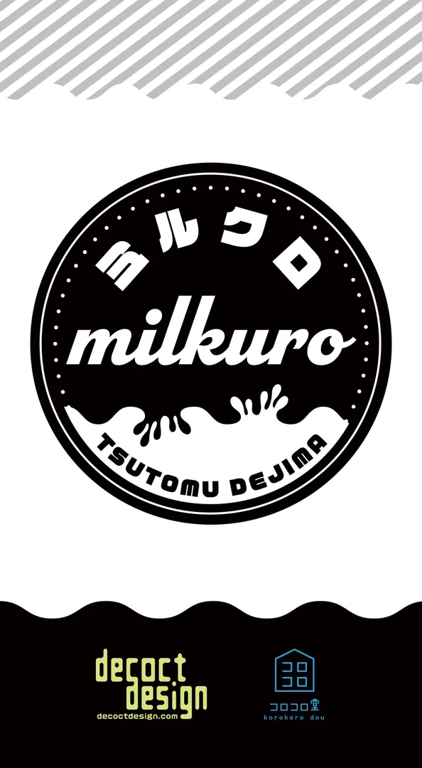 milkuro