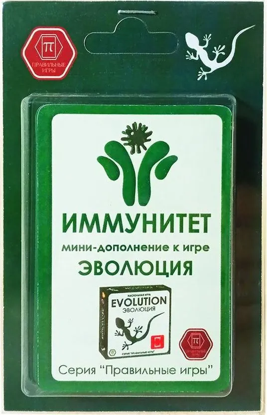 Эволюция: Иммунитет. Мини-дополнение (Evolution: The Origin of Species – Immunity Mini Expansion)