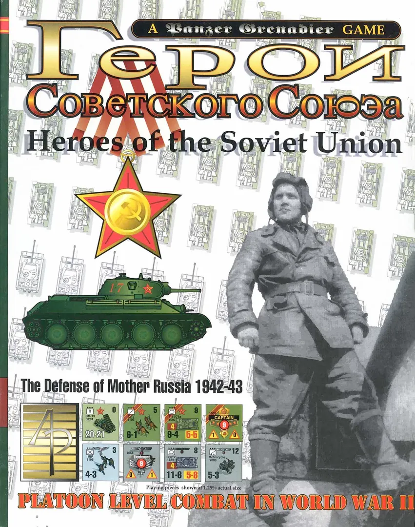 Heroes of the Soviet Union: The Defense of Mother Russia 1942-43