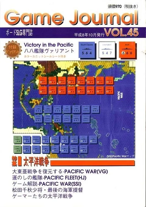 VITP variant: Story of the Eight-Eight fleet