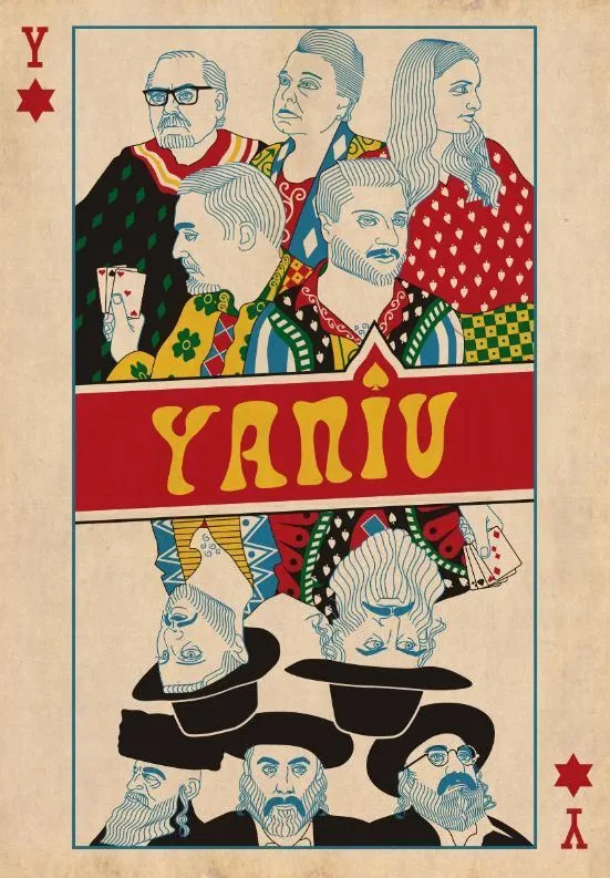 Yaniv